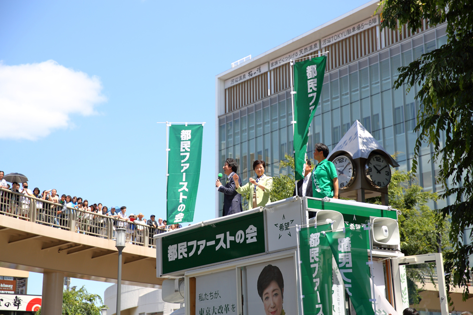 友人の菅原神奈川県議会議員も応援に駆けつけてくれました。（写真左）